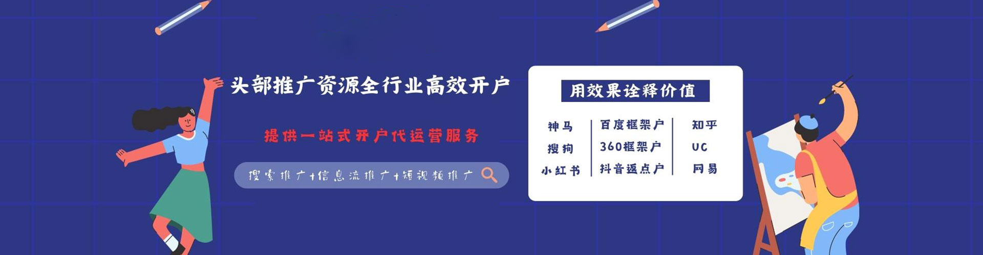 新建小红书信息流