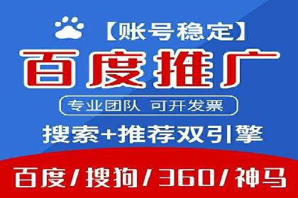 百度广告计费方式及实际案例