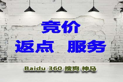 百度搜索推广在汽车行业的营销策略及效果