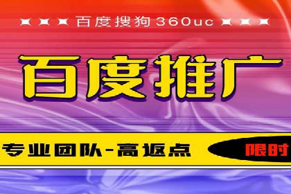 百度包年竞价策略优化：提高投资回报率