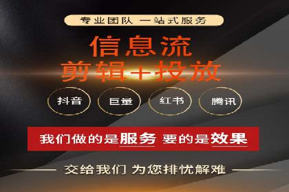 信息流平台案例分析