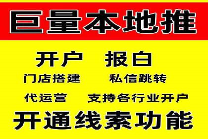 信息流大师案例：跨界合作，实现品牌共赢